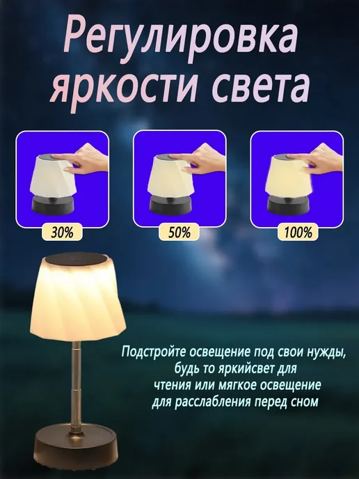 Ночник светильник детский для сна с usb кабелем, вариант, фото 4