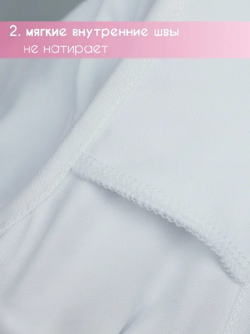 BoostO Купальник гимнастический на тонких бретельках, белый, фото 5