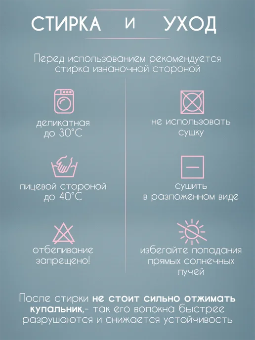 BoostO Купальник гимнастический на тонких бретельках, белый, фото 8