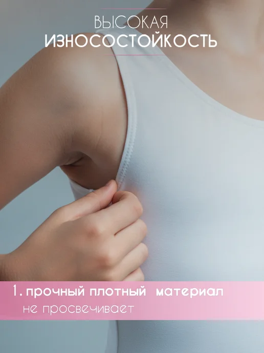 BoostO Комбинезон гимнастический с шортами, белый, фото 5