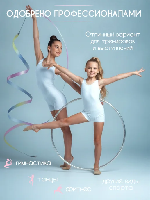 BoostO Комбинезон гимнастический с шортами, белый, фото 8