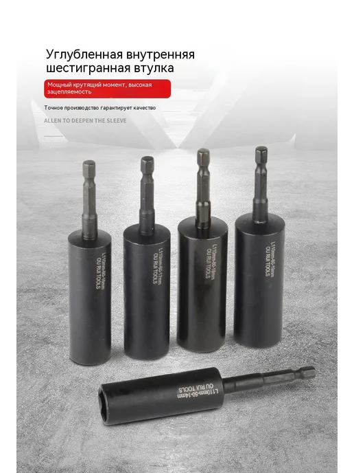Головка накидная 110mm, вариант, фото 6