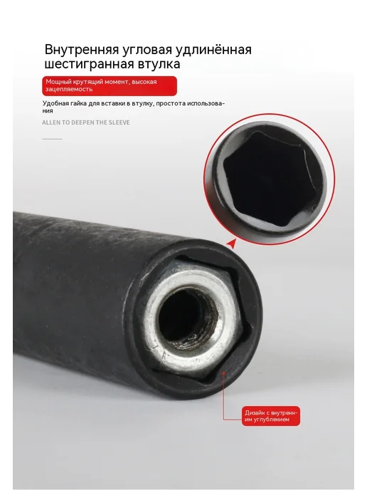 Головка накидная 110mm, вариант, фото 9
