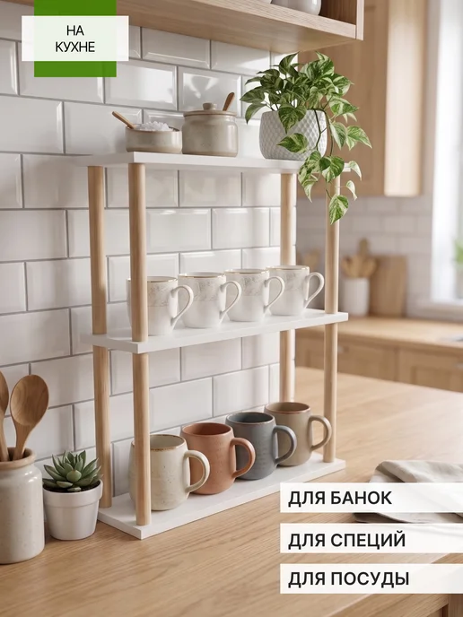VERDAL Подставка для цветов 73х58х15 см, 58x15 см, фото 4
