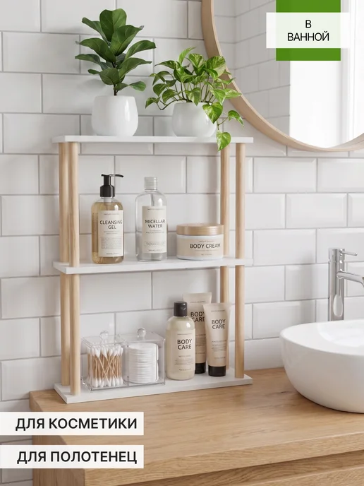 VERDAL Подставка для цветов 73х58х15 см, 58x15 см, фото 6