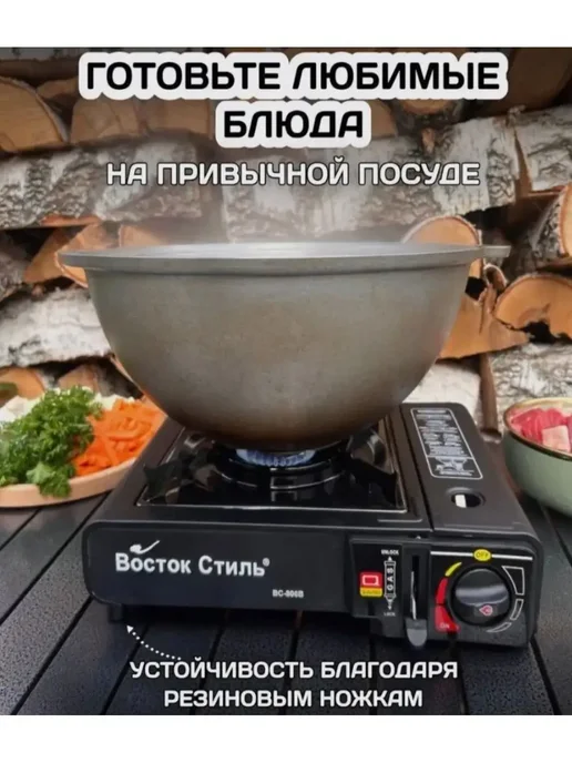 Рыболов_Челябинск Плитка газовая туристическая, керамическая, черный, фото 2