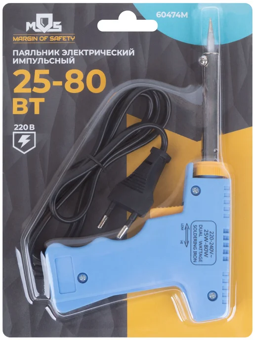 MOS Паяльник пистолетный 25-80 Вт 60474М, 2580 Вт, 60474 м, фото 3
