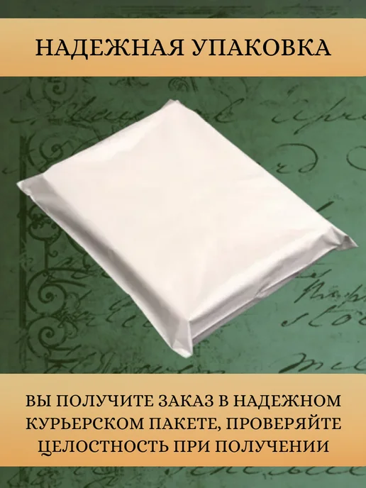 Наша история 8 2026, вариант, фото 3