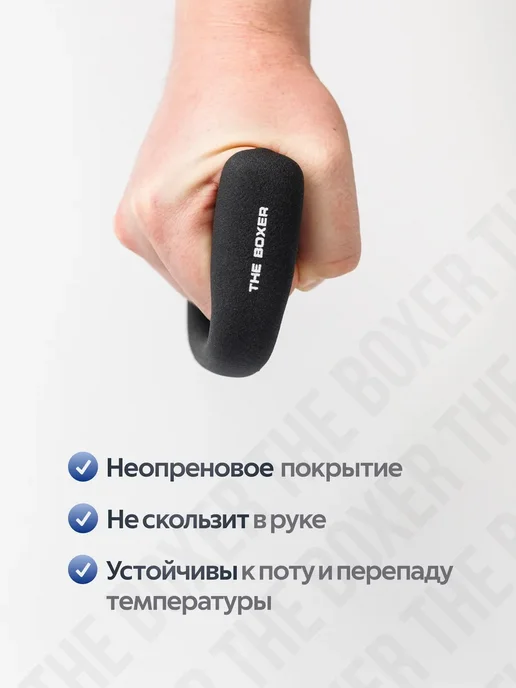 Гантели боксерские 1кг, 2 шт для тренировок и бега, 1 кг, 2 шт, фото 2