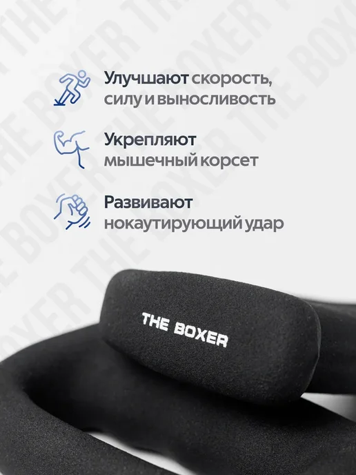 Гантели боксерские 1кг, 2 шт для тренировок и бега, 1 кг, 2 шт, фото 3