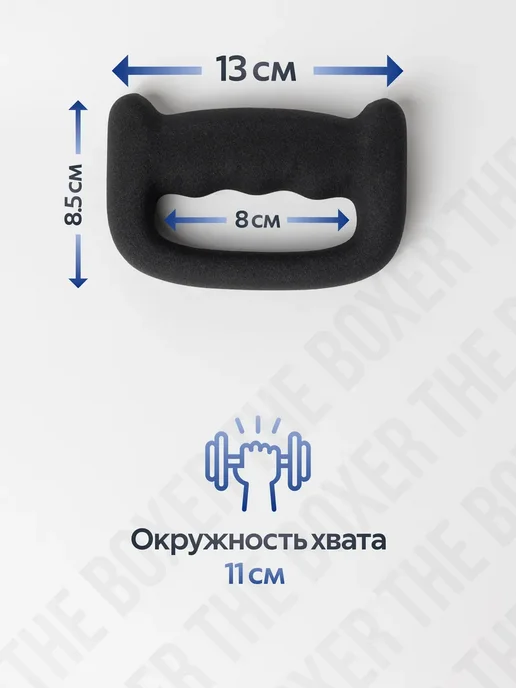 Гантели боксерские 1кг, 2 шт для тренировок и бега, 1 кг, 2 шт, фото 7