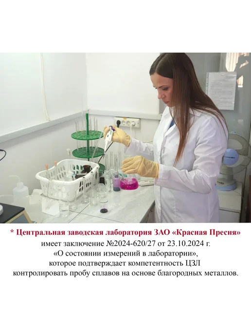 ЗАО Красная Пресня Зажим для галстука с орнаментом серебряный, серебристый, фото 7