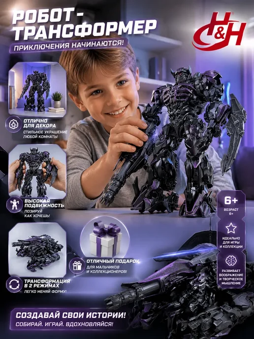 Игрушка трансформер TW1028B, фиолетовый, фото 4