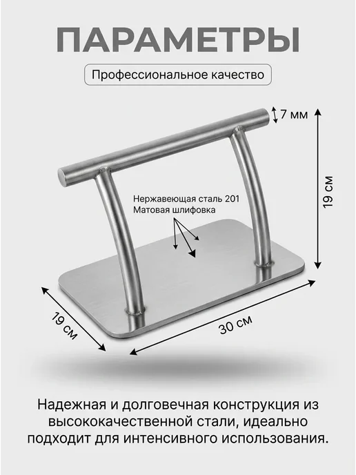 Подставка под ноги парикмахерская, металлическая, вариант, фото 2