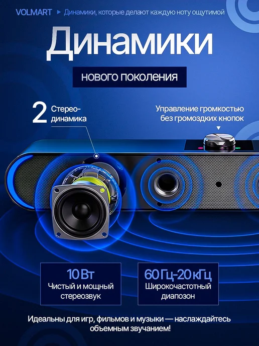 Саундбар для телевизора для компьютера, вариант, фото 2