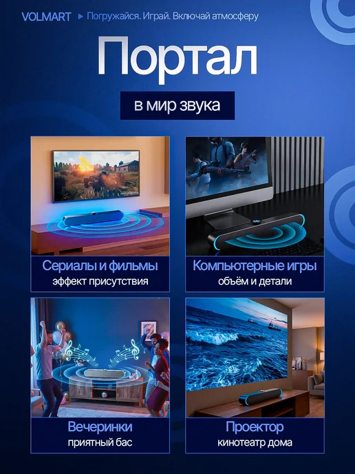 Саундбар для телевизора для компьютера, вариант, фото 3