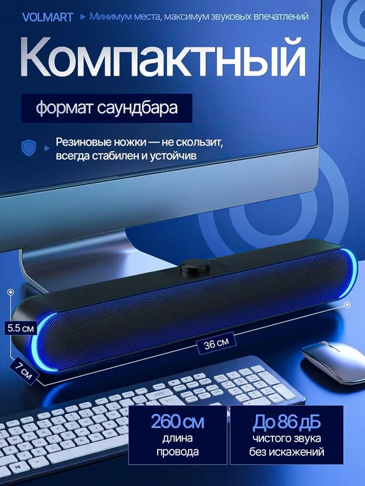 Саундбар для телевизора для компьютера, вариант, фото 6