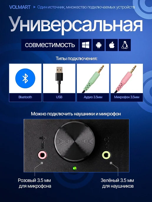 Саундбар для телевизора для компьютера, вариант, фото 7