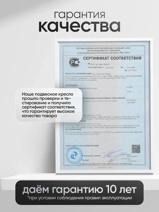 STULER Стойка для подвесного садового кресла, бежевый, фото 3
