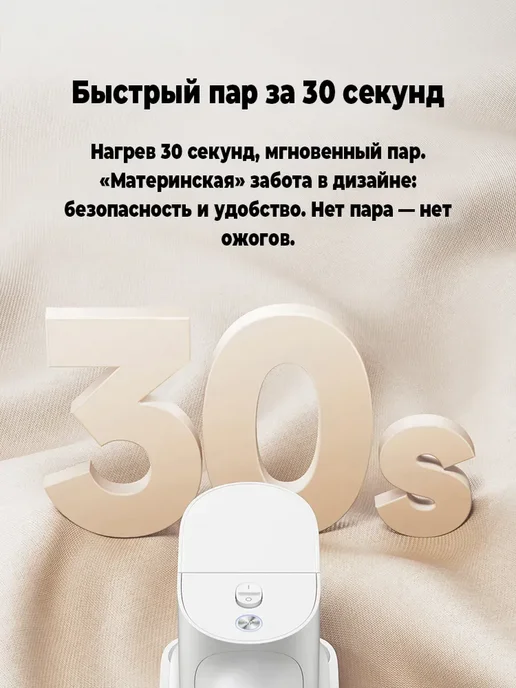 Отпариватель ручной Handheld Steam Iron белый BHR9034EU, белый, фото 5