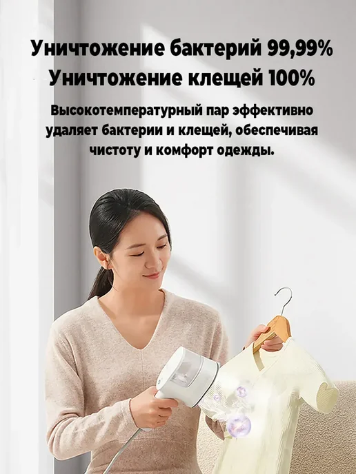 Отпариватель ручной Handheld Steam Iron белый BHR9034EU, белый, фото 7