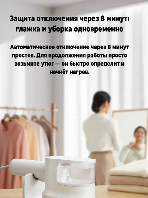 Отпариватель ручной Handheld Steam Iron белый BHR9034EU, белый, фото 8