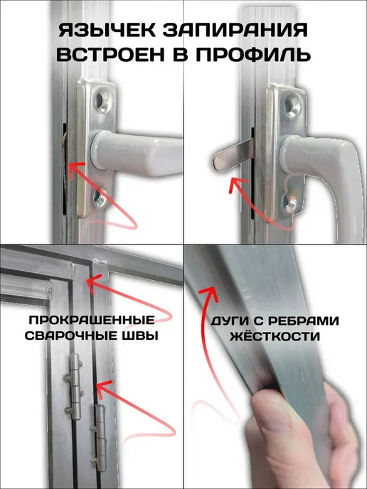 Теплицы Луна Теплица 3х4 м усиленная с поликарбонатом 4 мм 55 г м², 3x6 м, 75 г, фото 5