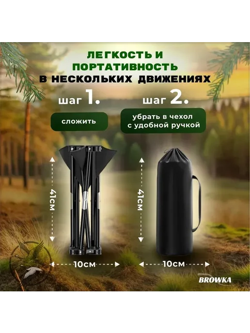 Стул складной туристический35*35*37 см, 35x35, фото 2