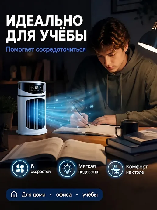 Кондиционер мобильный с фреоном напольный 5B1, белый, фото 10