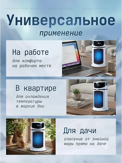 Кондиционер мобильный с фреоном напольный 5B1, белый, фото 5