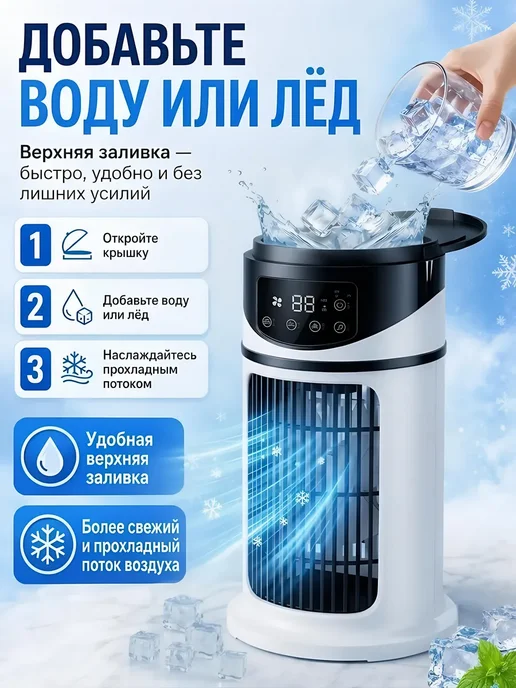 Кондиционер мобильный с фреоном напольный 5B1, белый, фото 7