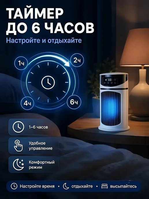 Кондиционер мобильный с фреоном напольный 5B1, белый, фото 8