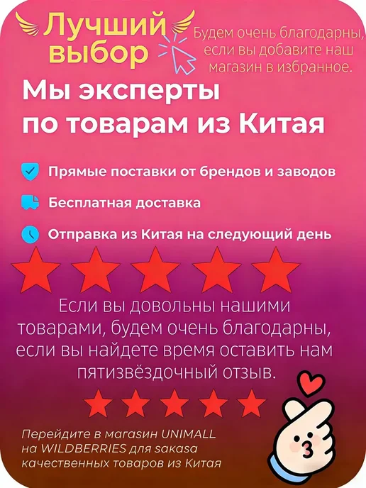 Накладка на ремень безопасности для детей, черный, фото 7