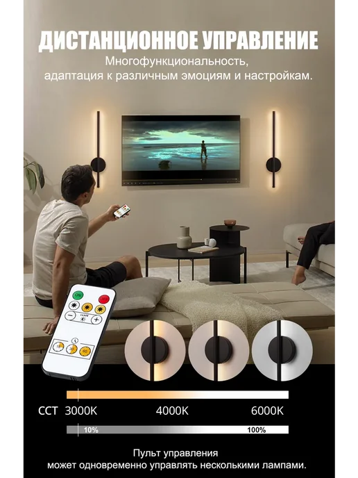 беспроводной светильник настенный бра Перезаряжаемый 50 см, черный, фото 2