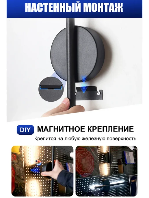 беспроводной светильник настенный бра Перезаряжаемый 50 см, черный, фото 3