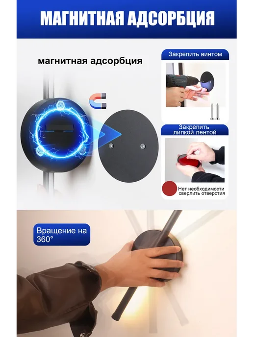 беспроводной светильник настенный бра Перезаряжаемый 50 см, черный, фото 6