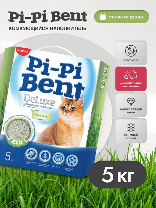 Pi-Pi-Bent Бентонитовый наполнитель c запахом свежой травы, 5 кг, 5 кг