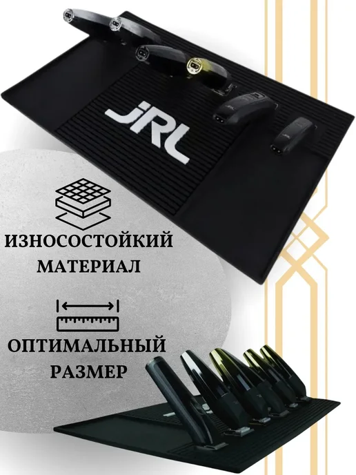 Парикмахерский коврик для инструментов c магнитами, черный, фото 2