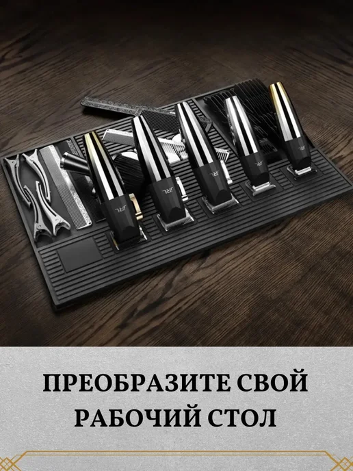 Парикмахерский коврик для инструментов c магнитами, черный, фото 7