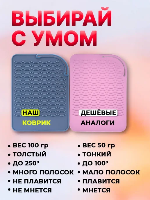 Парикмахерский коврик чехол для плойки, черный, фото 3