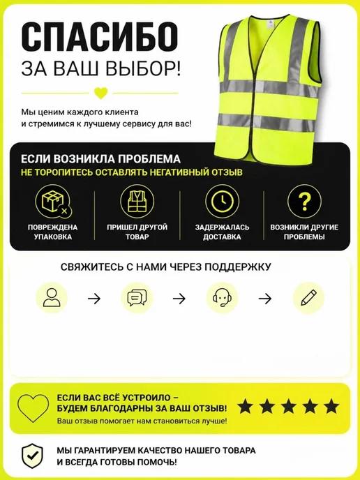 жилет светоотражающий автомобильный, Для стройки,велосипеда, вариант, фото 4