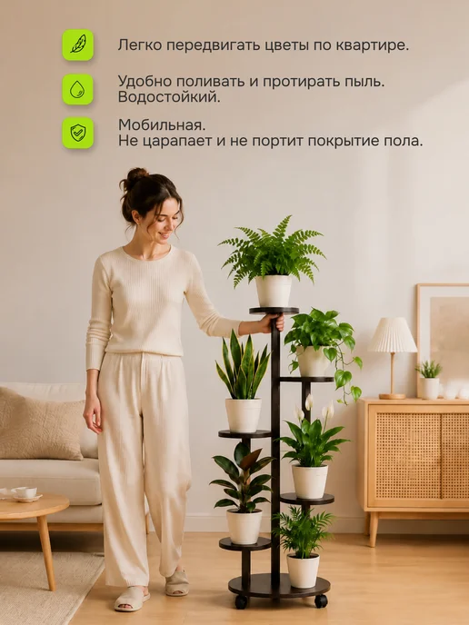 Подставка для цветов на колесиках из бамбука (темная), коричневый, фото 4