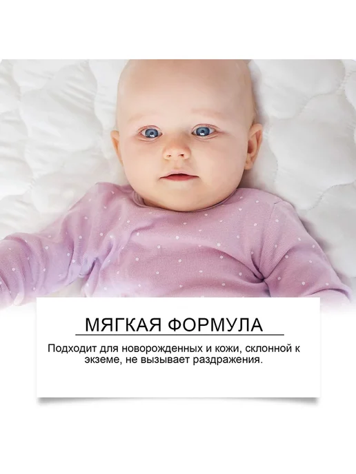 Wiieey Детская присыпка от опрелостей нежная кожа 100г, 100 г, фото 5