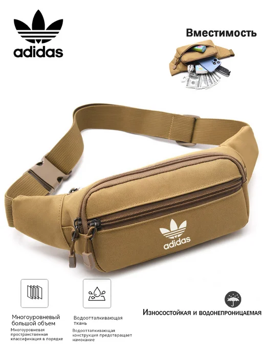 adidas Поясная сумка широкий регулируемый ремень, серый, фото 2