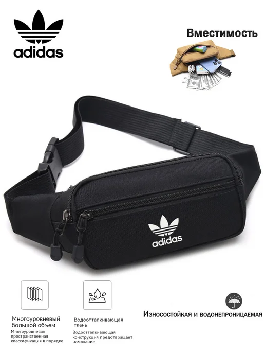 adidas Поясная сумка широкий регулируемый ремень, серый, фото 3