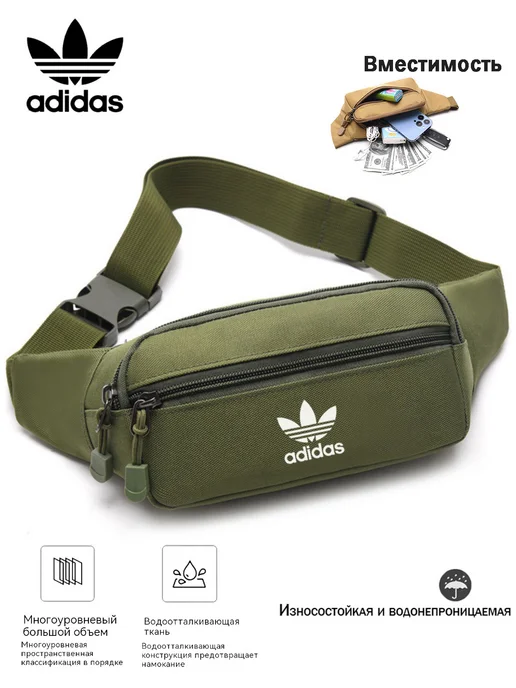 adidas Поясная сумка широкий регулируемый ремень, серый, фото 5