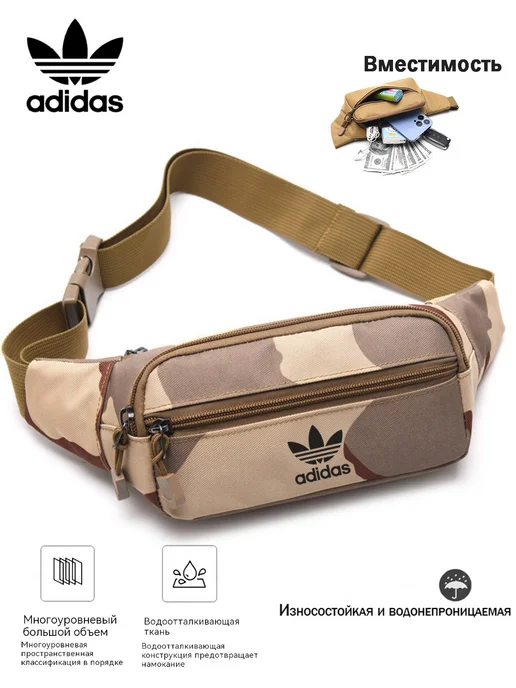 adidas Поясная сумка широкий регулируемый ремень, серый, фото 7