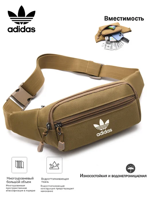 adidas Поясная сумка широкий регулируемый ремень, черный, фото 3