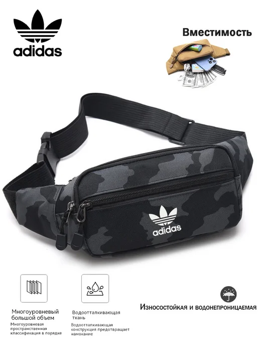 adidas Поясная сумка широкий регулируемый ремень, черный, фото 5