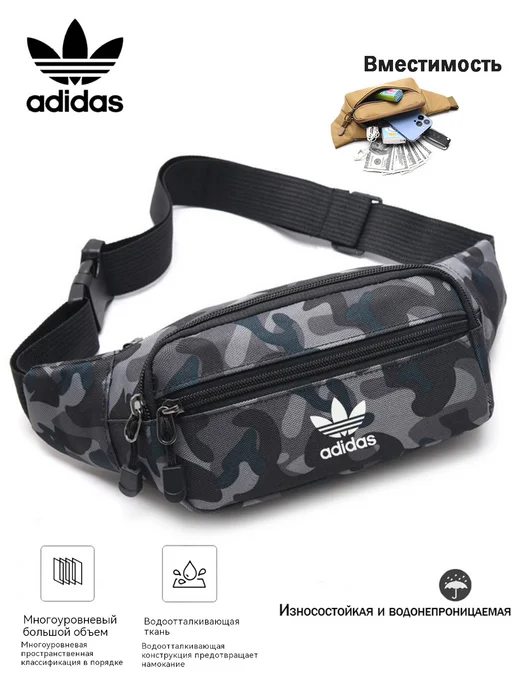 adidas Поясная сумка широкий регулируемый ремень, черный, фото 6